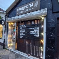 Прибыльная кофейня рядом с Красной